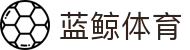 蓝鲸体育_蓝鲸体育直播|NBA直播|英超直播_蓝鲸体育官网